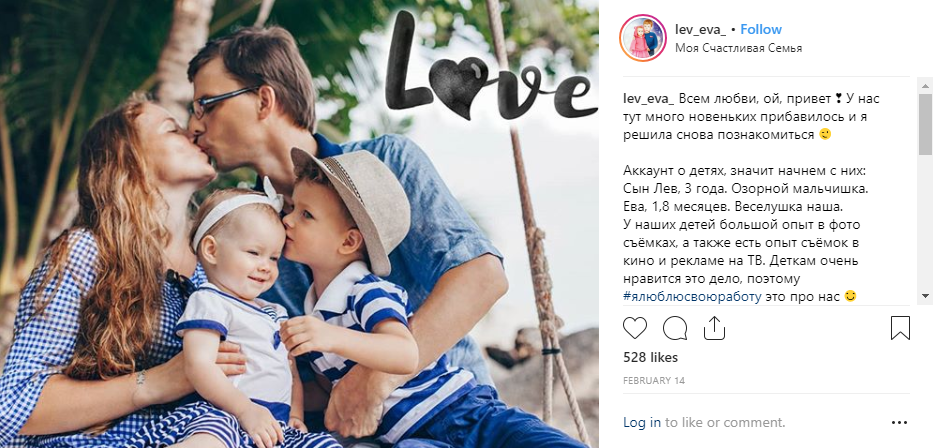 Как увеличить охваты в Instagram