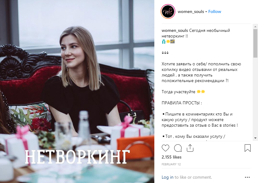 Как увеличить охваты в Instagram