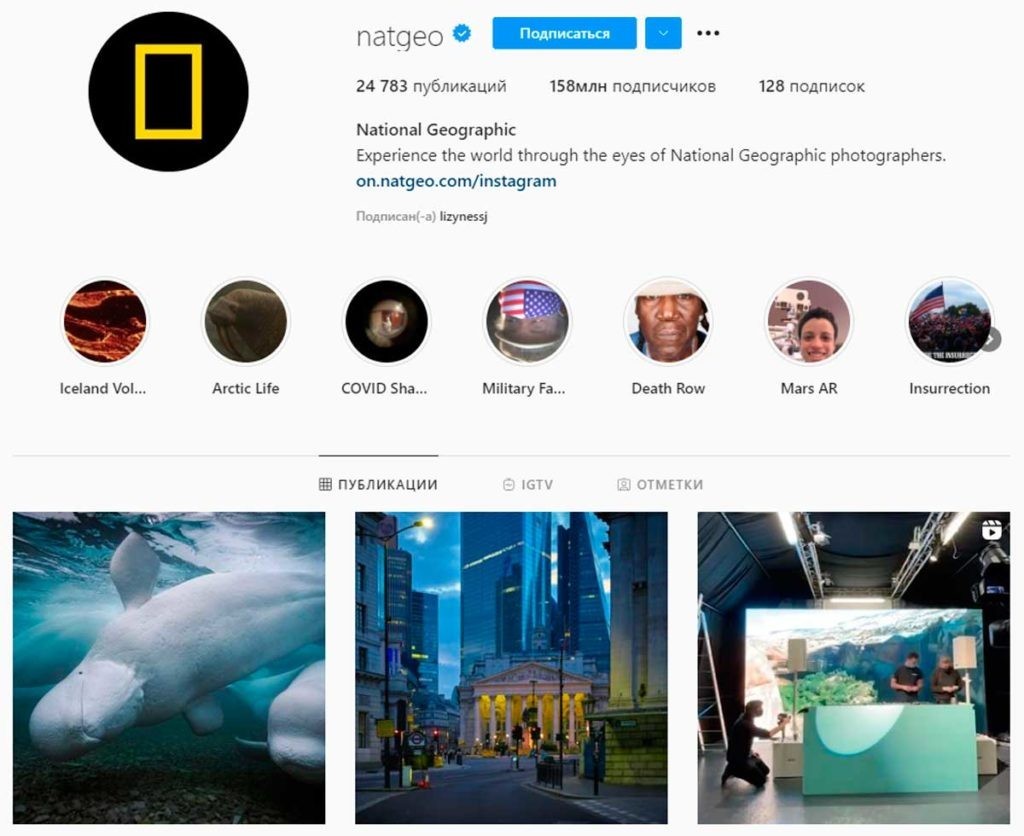 Инстаграм National Geographic