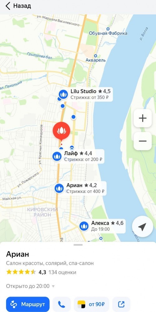 Реклама на Яндекс Картах