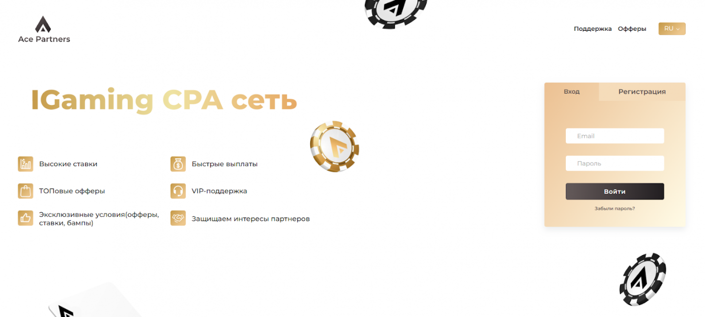 Ace Partners сайт