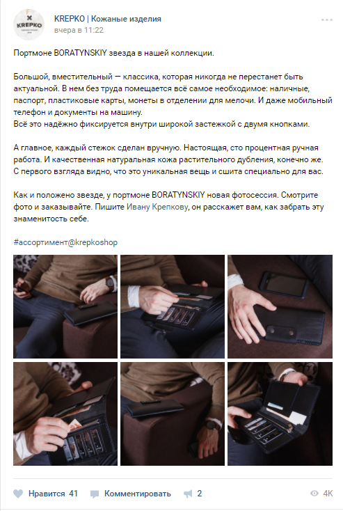 гендерные различия в рекламе
