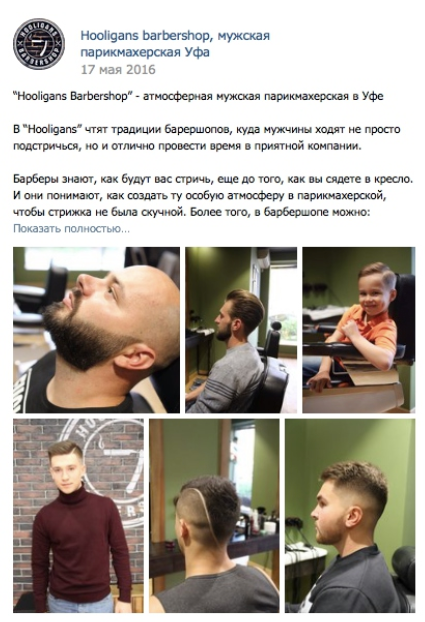гендерные различия в рекламе