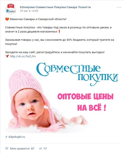 гендерные различия в рекламе