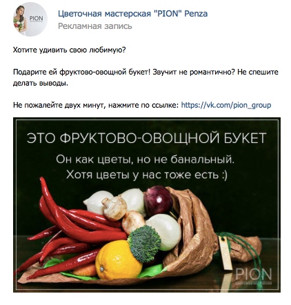 гендерные различия в рекламе