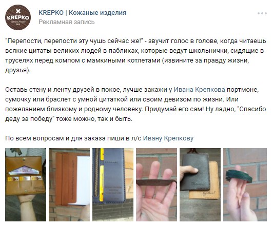 гендерные различия в рекламе