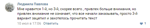 гендерные различия в рекламе