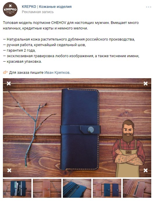 гендерные различия в рекламе