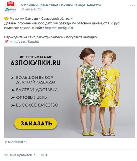 гендерные различия в рекламе