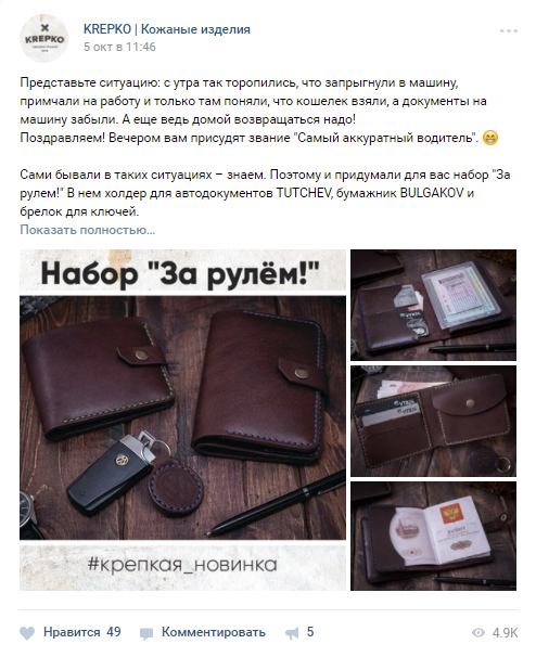 гендерные различия в рекламе