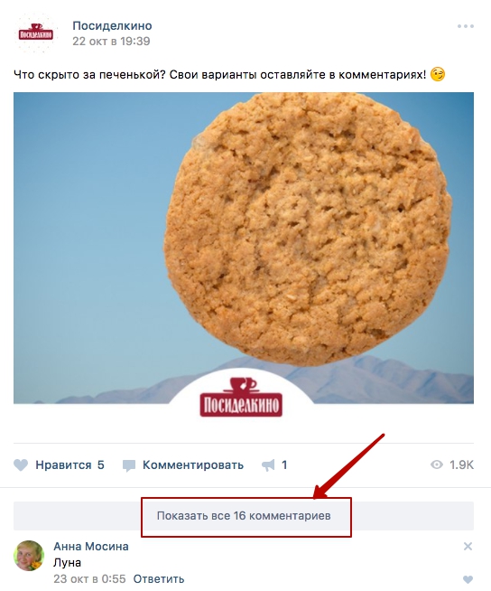 как работать с контентом вконтакте