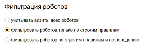 инструменты яндекс метрики