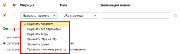 инструменты яндекс метрики