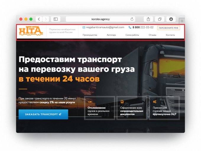 как повысить конверсию лендинга
