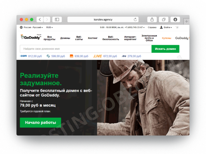 как повысить конверсию лендинга