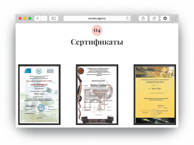 как повысить конверсию лендинга