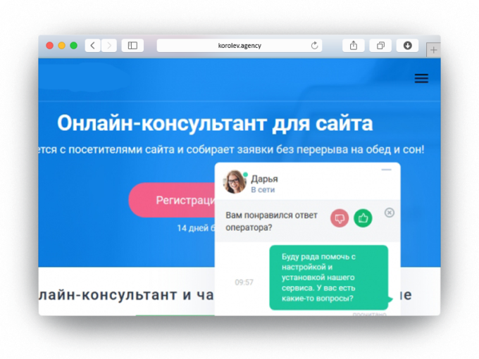 как повысить конверсию лендинга