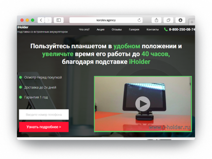 как повысить конверсию лендинга