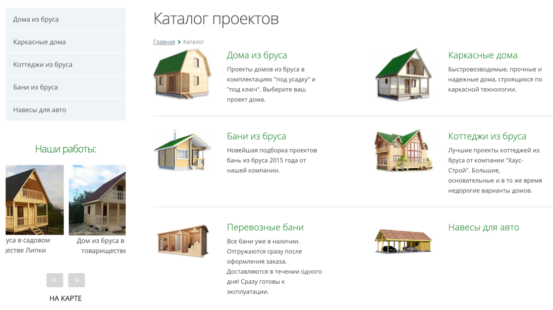 SEO лайфхак