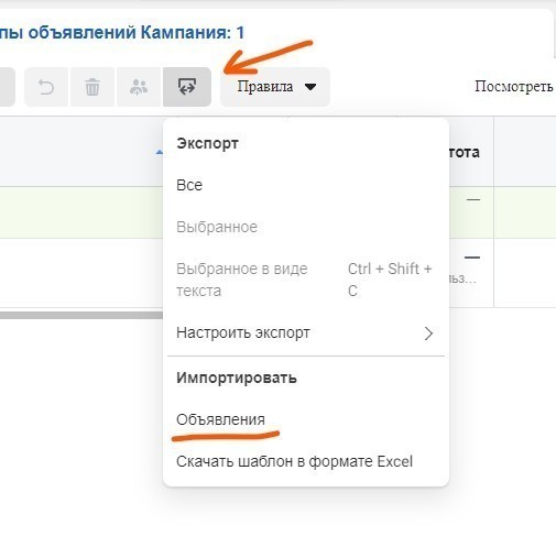 Бесплатный автозалив РК в Facebook