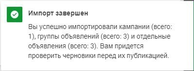 Бесплатный автозалив РК в Facebook