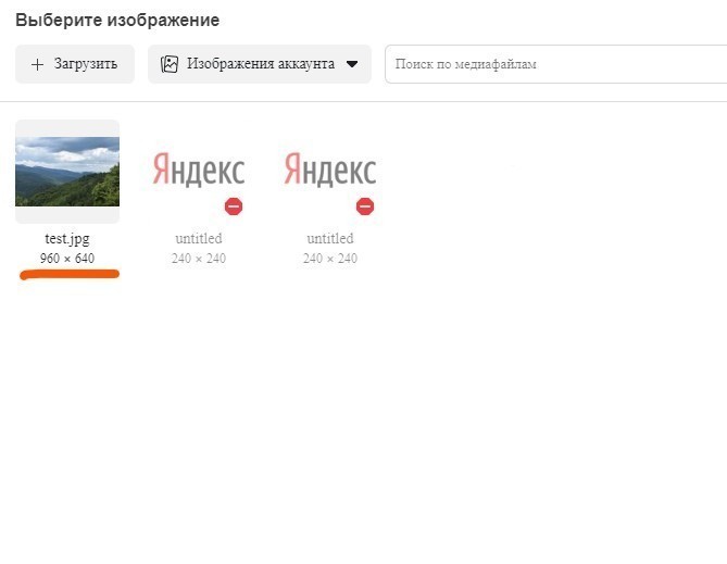 Бесплатный автозалив РК в Facebook