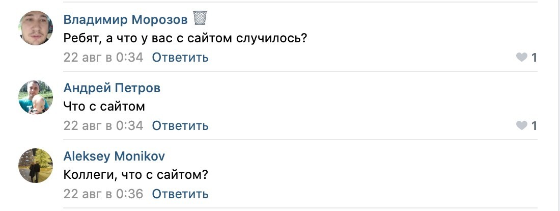 взлом M1-Shop