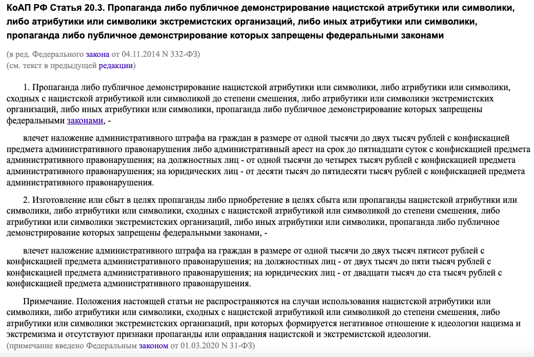 Можно ли пользоваться Инстаграмом