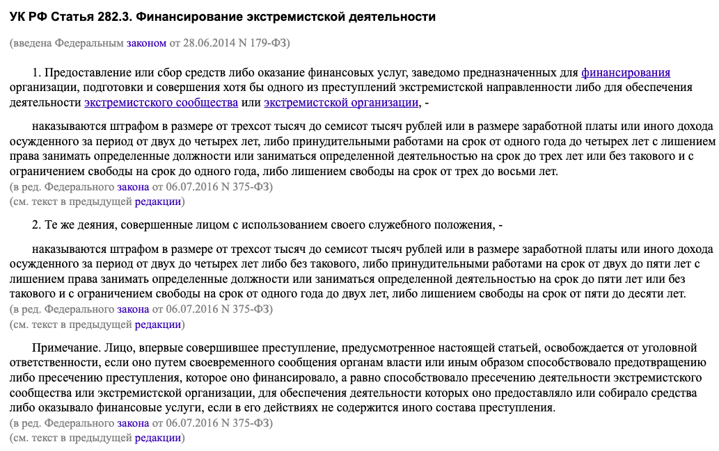 Можно ли пользоваться Инстаграмом