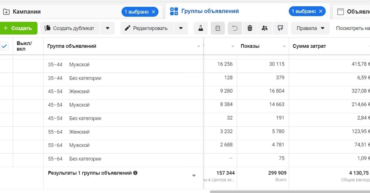 гемблинг через iOS-приложения