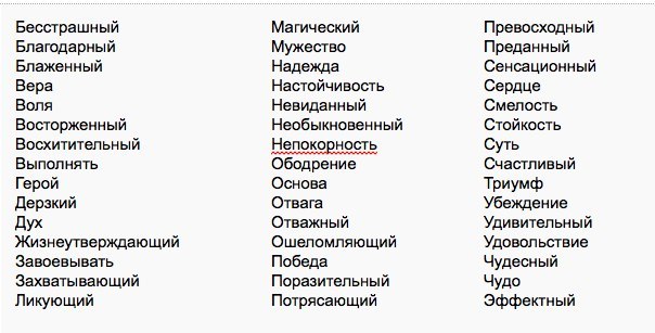 тексты в арбитраже