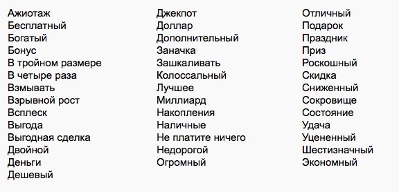 тексты в арбитраже