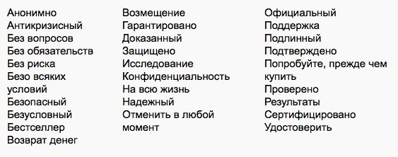 тексты в арбитраже