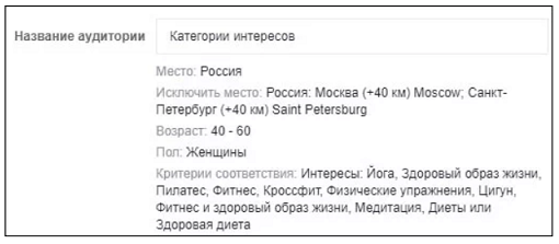 Как привлечь трафик на вебинар
