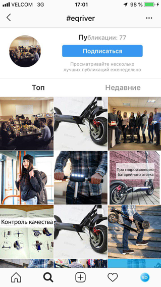 ошибки Instagram-маркетинга
