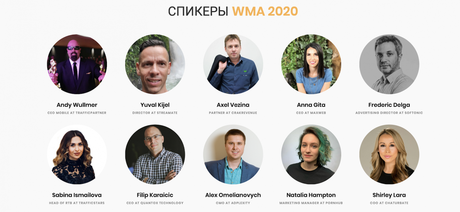 Webmaster Access 2020