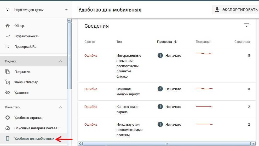 Обновление поисковых систем