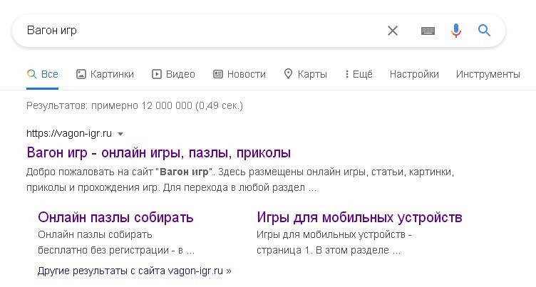 Обновление поисковых систем