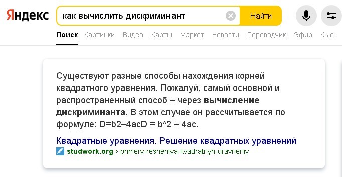 Обновление поисковых систем