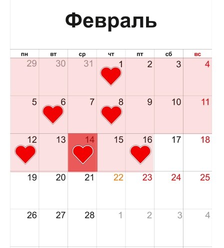 рассылка на день святого валентина