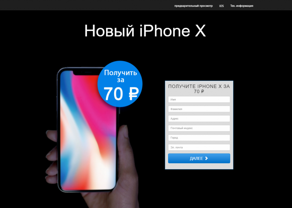 свипстейки