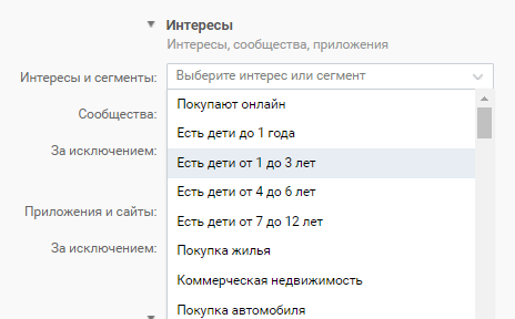 Как таргетироваться на родителей