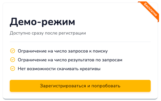 арбитраж трафика без вложений