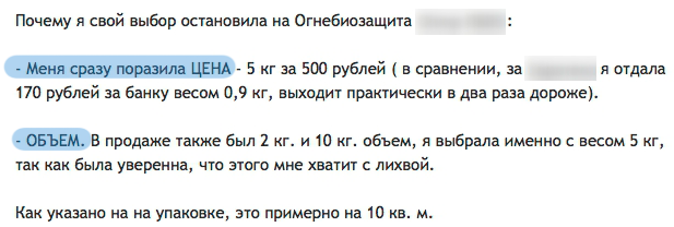 анализ аудитории