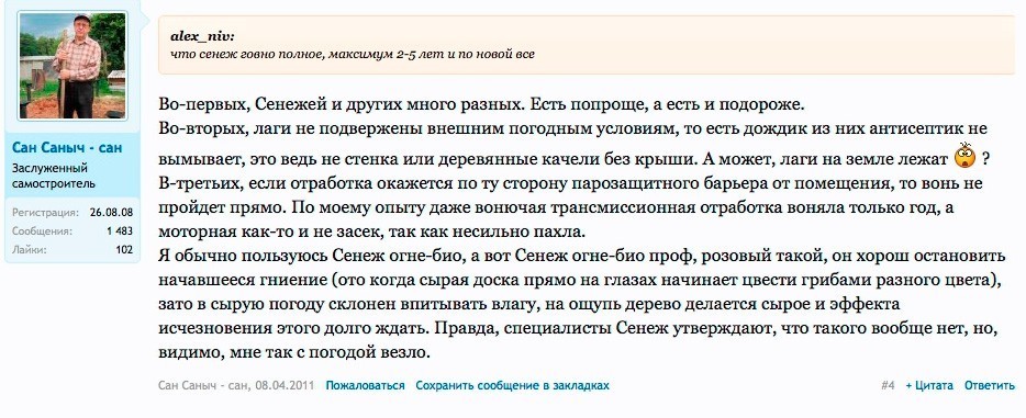 анализ аудитории