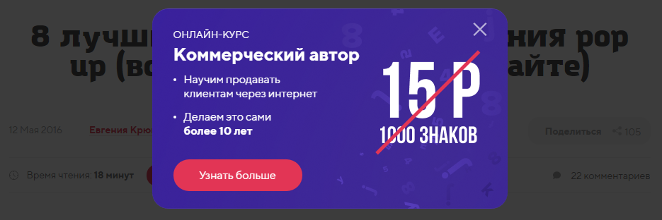 ретаргетинг настроить