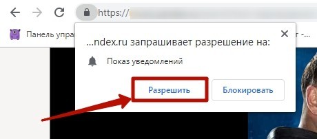 ретаргетинг настроить