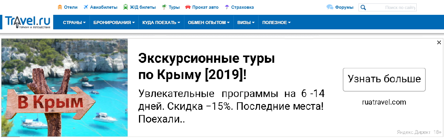 ретаргетинг настроить