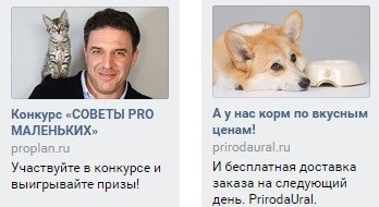 ретаргетинг настроить