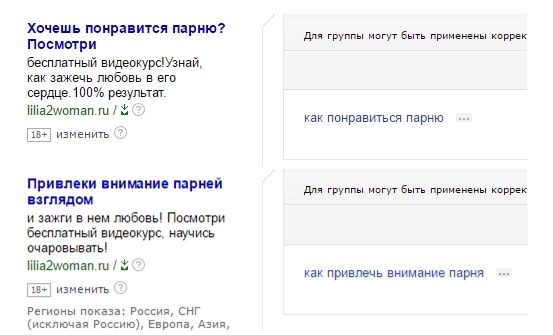 околоцелевая аудитория